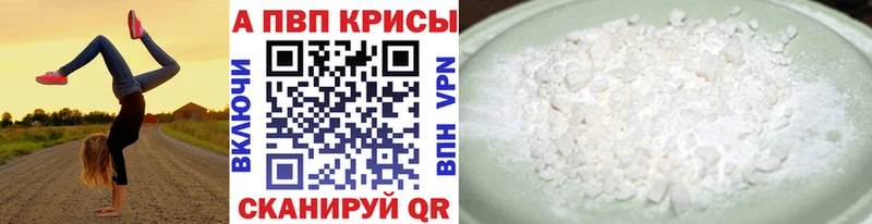 Alpha PVP кристаллы Ясный