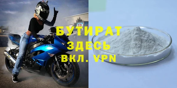 герыч Новодвинск