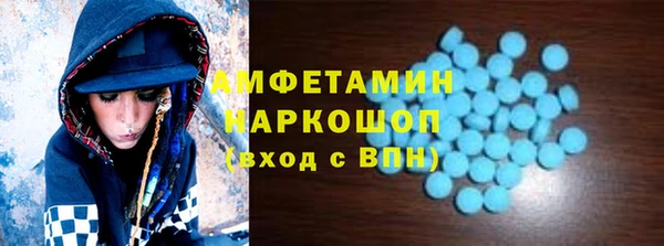 мефедрон мука Новокубанск