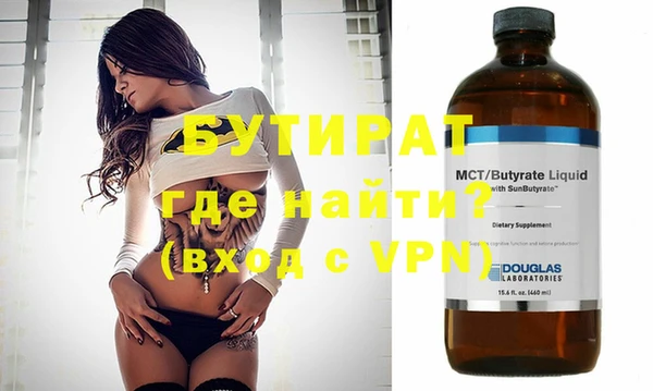 мефедрон мука Новокубанск