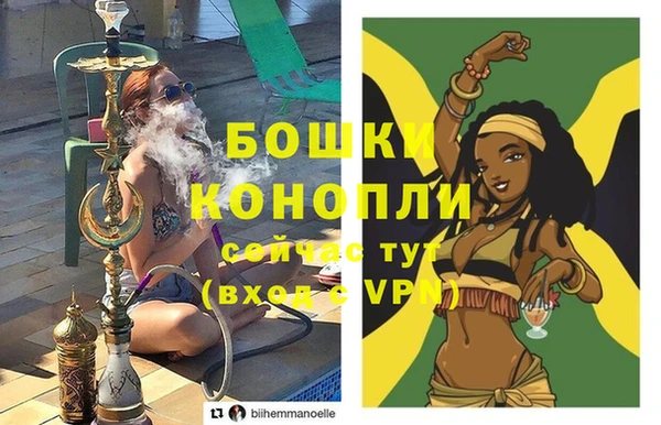 мефедрон мука Новокубанск