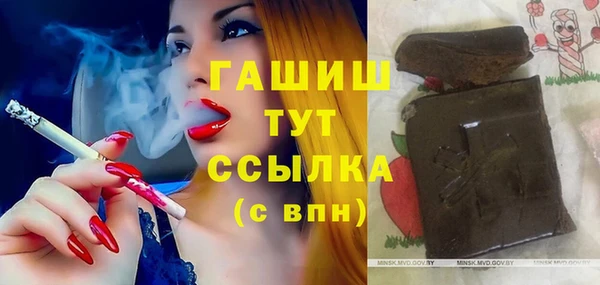 герыч Новодвинск