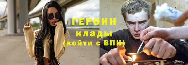 герыч Новодвинск