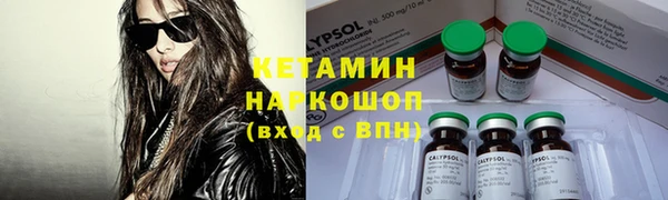 герыч Новодвинск