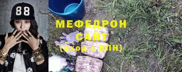 герыч Новодвинск