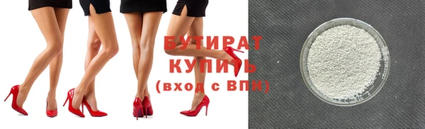 гидропоника Березники