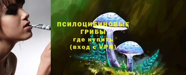 мефедрон мука Новокубанск