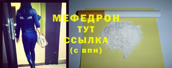 крисы Новозыбков