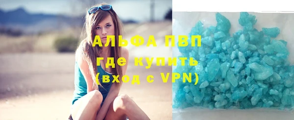 мефедрон мука Новокубанск