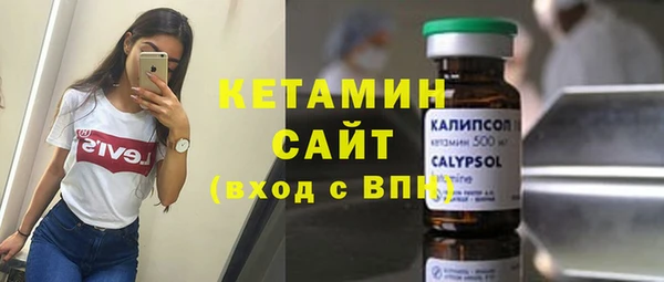мефедрон мука Новокубанск