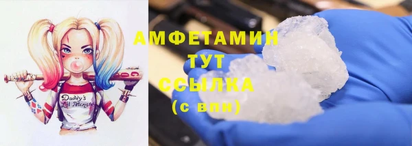 герыч Новодвинск