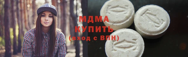 крисы Новозыбков