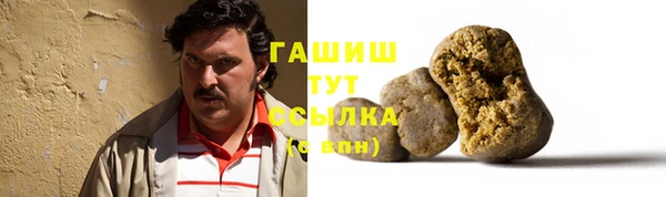 мефедрон мука Новокубанск