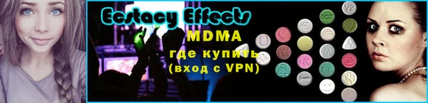 герыч Новодвинск
