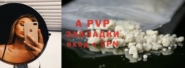 герыч Новодвинск