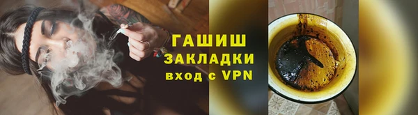 мефедрон мука Новокубанск