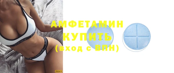 мефедрон мука Новокубанск