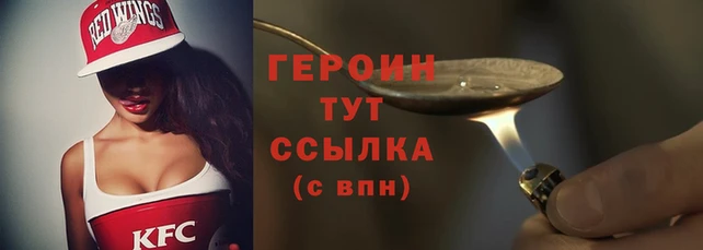 герыч Новодвинск