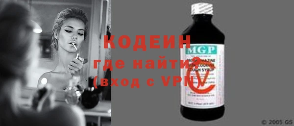 мефедрон мука Новокубанск