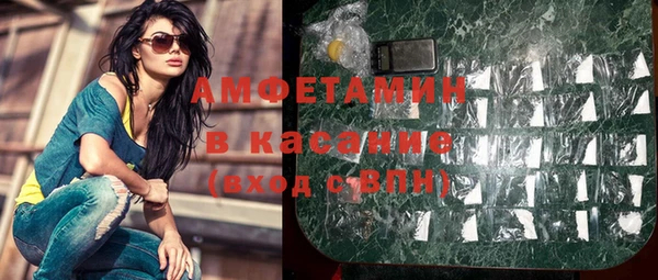 мефедрон мука Новокубанск