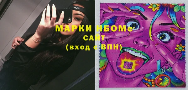 стафф Одинцово