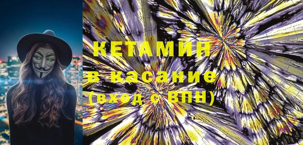 герыч Новодвинск
