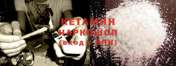 герыч Новодвинск