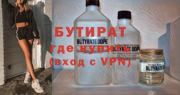 крисы Новозыбков