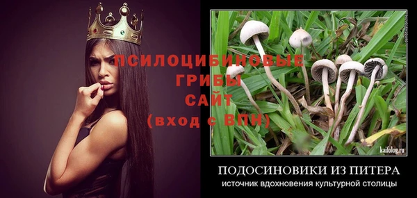 мефедрон мука Новокубанск