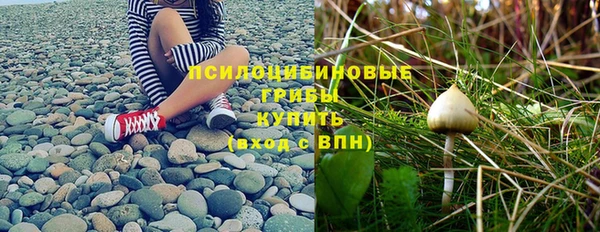 мефедрон мука Новокубанск