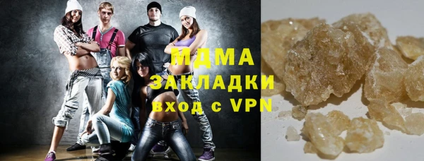 крисы Новозыбков