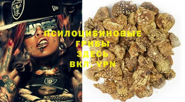 стафф Одинцово