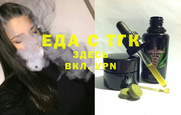 мефедрон мука Новокубанск