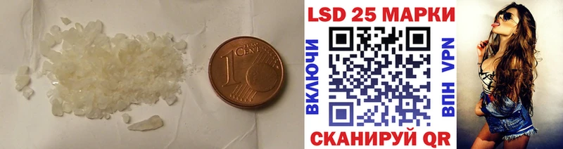 LSD-25 экстази ecstasy  сколько стоит  Ясный 