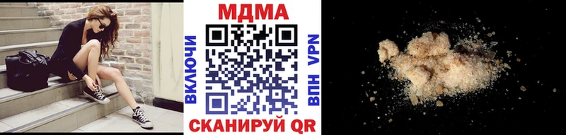 магазин    Ясный  ссылка на мегу онион  MDMA кристаллы 