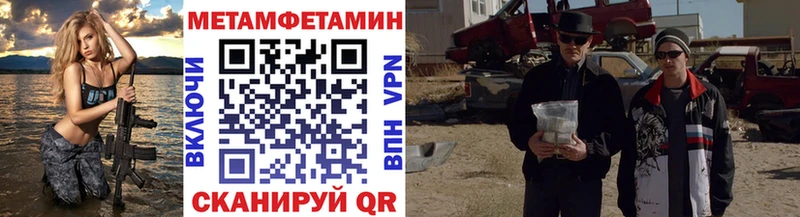 где купить   Ясный  гидра tor  МЕТАМФЕТАМИН кристалл 