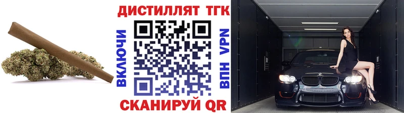 площадка состав  Ясный  ТГК вейп с тгк 